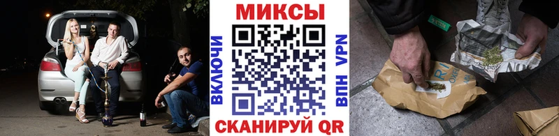 БУТИРАТ буратино  как найти   Мантурово 