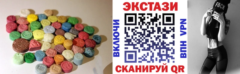 продажа наркотиков  Мантурово  ЭКСТАЗИ louis Vuitton 