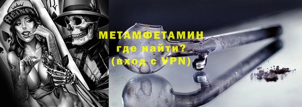 альфа пвп VHQ Армянск