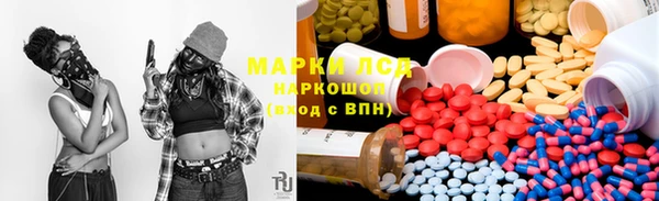прущая мука Краснослободск
