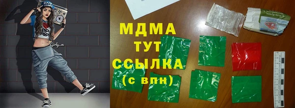 ГАЛЛЮЦИНОГЕННЫЕ ГРИБЫ Аркадак