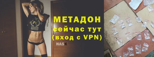 альфа пвп VHQ Армянск