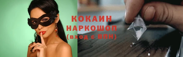 альфа пвп VHQ Армянск