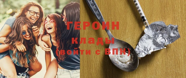 ГАЛЛЮЦИНОГЕННЫЕ ГРИБЫ Аркадак
