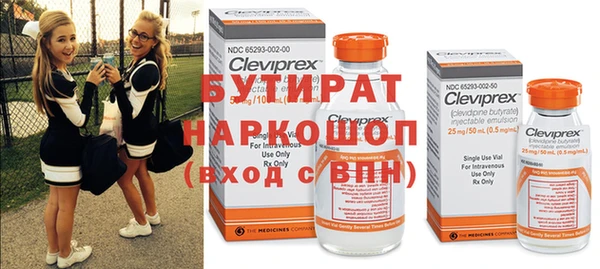 прущие крисы Арсеньев
