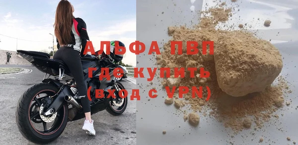 прущие крисы Арсеньев