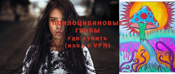 альфа пвп VHQ Армянск