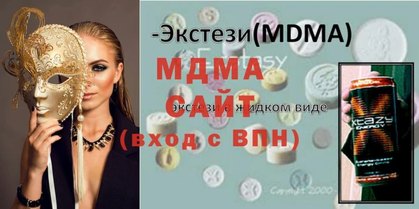прущие крисы Арсеньев