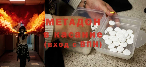амфетамин Вяземский