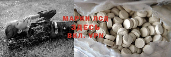 альфа пвп VHQ Армянск