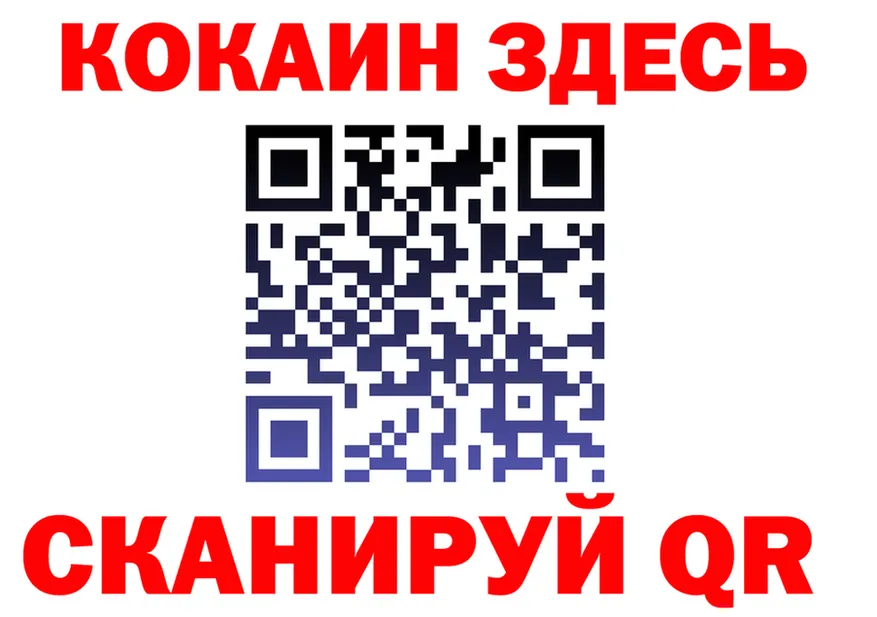 Продажа наркотиков площадка формула Мантурово