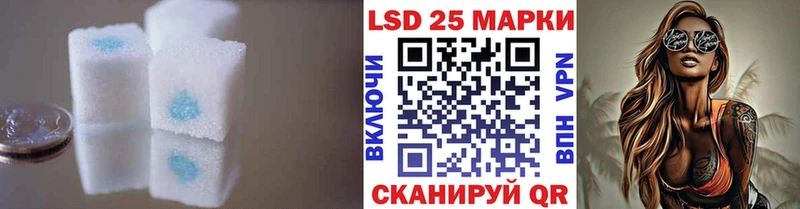 Лсд 25 экстази кислота  Мантурово 