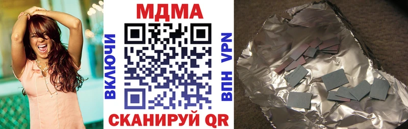 МДМА Molly  продажа наркотиков  кракен tor  Мантурово 