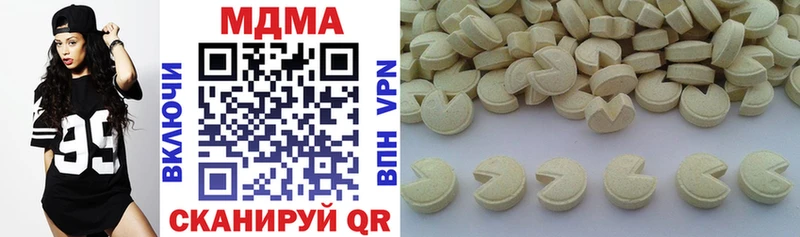 MDMA VHQ Мантурово