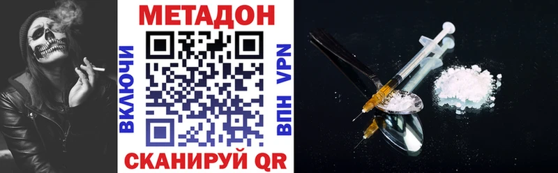 закладка Мантурово блэк спрут сайт МЕТАДОН кристалл
