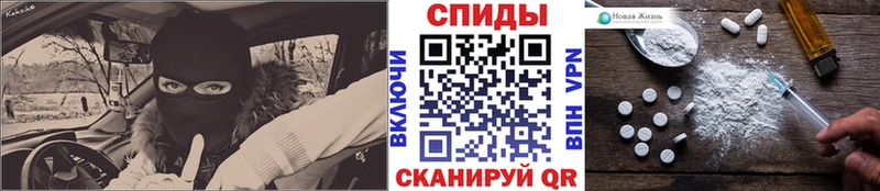 МЕТАМФЕТАМИН пудра  Мантурово 