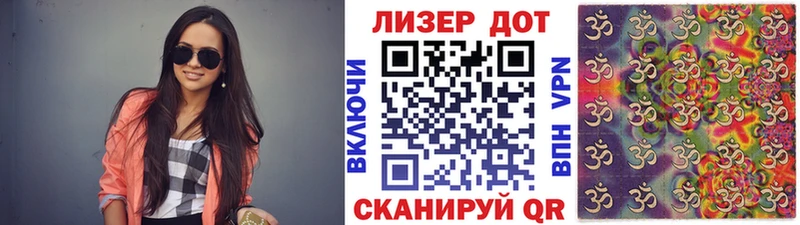 Марки N-bome 1,8мг Мантурово