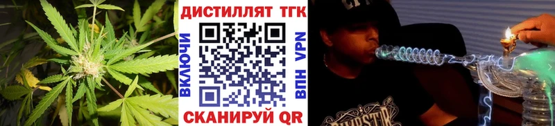 MEGA tor  Мантурово  Дистиллят ТГК гашишное масло 