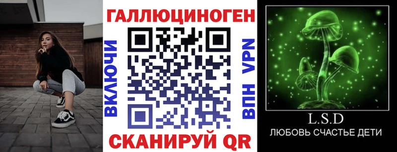 Галлюциногенные грибы GOLDEN TEACHER  Мантурово 